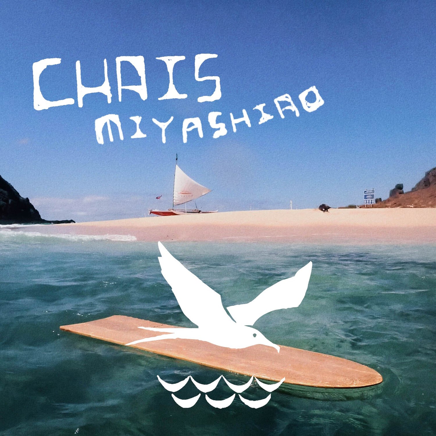Miyashiro Collection